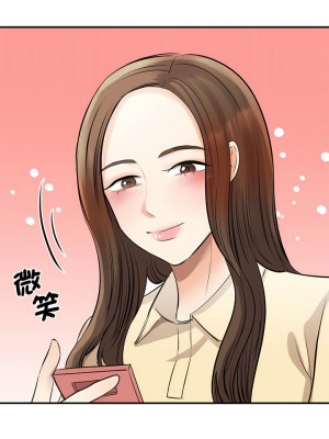 我的完美謬思 1-9話_09_03