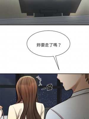 我的完美謬思 1-9話_09_04