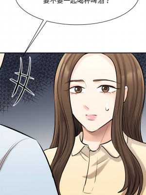 我的完美謬思 1-9話_09_05