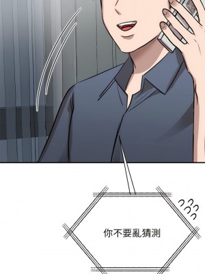 我的完美謬思 1-9話_09_08
