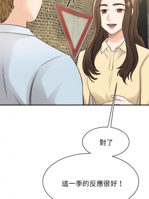 我的完美謬思 1-9話_09_11