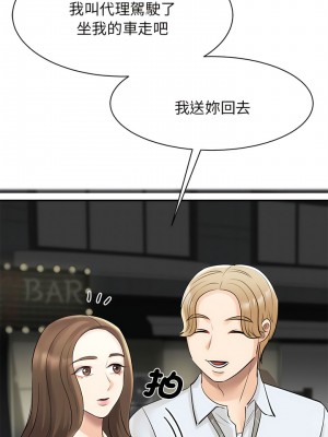 我的完美謬思 1-9話_09_12