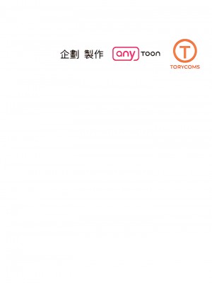 我的完美謬思 1-9話_09_15