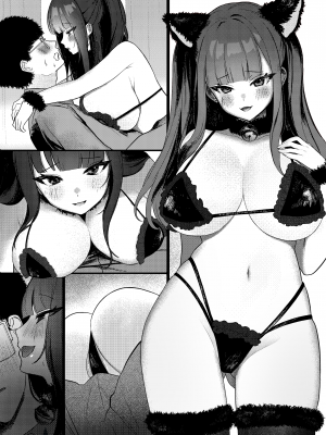 [かわさき] 地雷系キラキラコンカフェ嬢がコスプレえっちさせてくれる話_5
