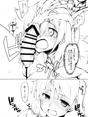 [沙悟荘 (瀬浦沙悟)] Sagojo Complex!-'19 (よろず) [DL版]_096