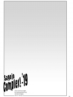 [沙悟荘 (瀬浦沙悟)] Sagojo Complex!-'19 (よろず) [DL版]_109