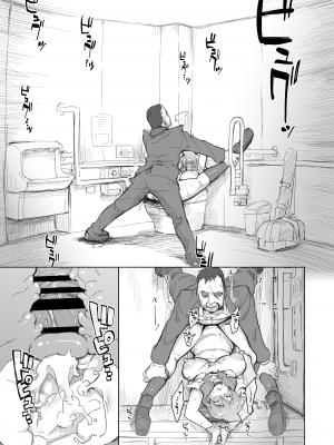 [沙悟荘 (瀬浦沙悟)] Sagojo Complex!-'19 (よろず) [DL版]_059