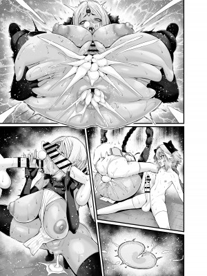 [あんこまん] 丑御前vsヤマタケ＆アストルフォ (Fate／Grand Order)_008