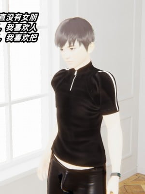 [神經漫遊者] 寢取美人妻 1-3.1_0004
