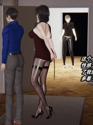 [神經漫遊者] 寢取美人妻 1-3.1_0006