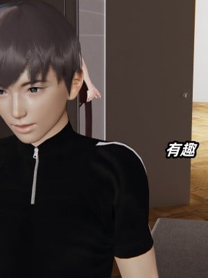 [神經漫遊者] 寢取美人妻 1-3.1_0009
