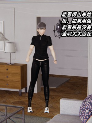 [神經漫遊者] 寢取美人妻 1-3.1_0010