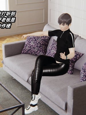 [神經漫遊者] 寢取美人妻 1-3.1_0011