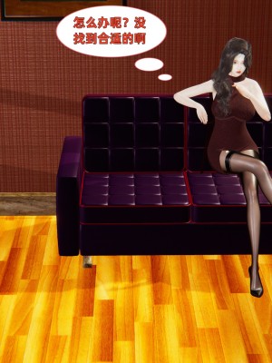 [神經漫遊者] 寢取美人妻 1-3.1_0014