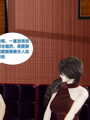 [神經漫遊者] 寢取美人妻 1-3.1_0019