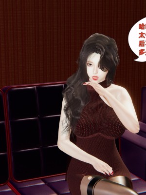 [神經漫遊者] 寢取美人妻 1-3.1_0022