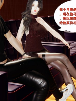 [神經漫遊者] 寢取美人妻 1-3.1_0026