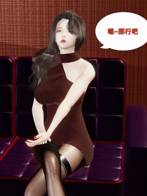 [神經漫遊者] 寢取美人妻 1-3.1_0032