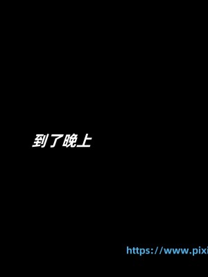 [神經漫遊者] 寢取美人妻 1-3.1_0039