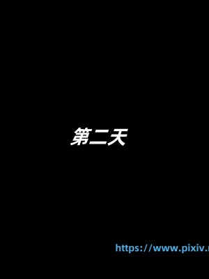 [神經漫遊者] 寢取美人妻 1-3.1_0048
