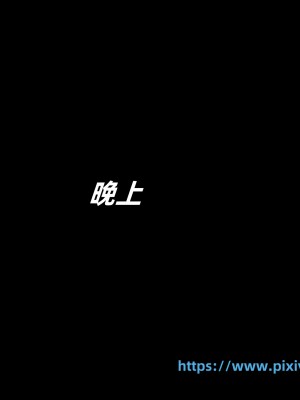 [神經漫遊者] 寢取美人妻 1-3.1_0090