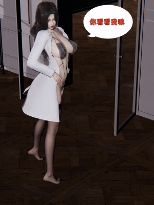 [神經漫遊者] 寢取美人妻 1-3.1_0093
