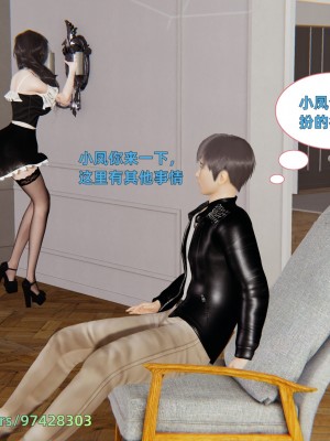 [神經漫遊者] 寢取美人妻 1-3.1_0117
