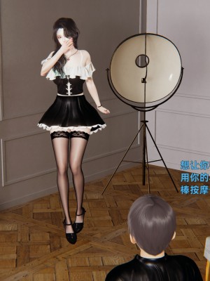 [神經漫遊者] 寢取美人妻 1-3.1_0119