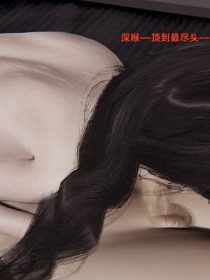 [神經漫遊者] 寢取美人妻 1-3.1_0214