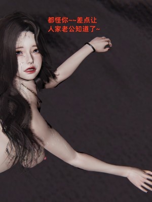 [神經漫遊者] 寢取美人妻 1-3.1_0256