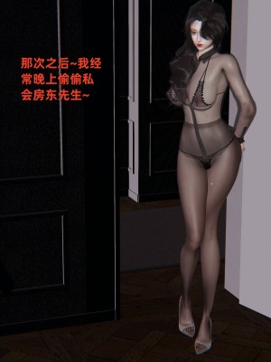 [神經漫遊者] 寢取美人妻 1-3.1_0267