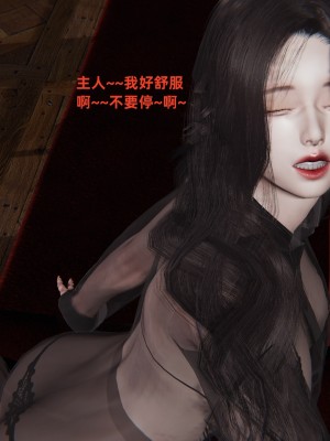 [神經漫遊者] 寢取美人妻 1-3.1_0270