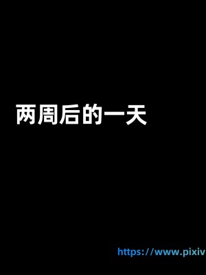 [神經漫遊者] 寢取美人妻 1-3.1_0281