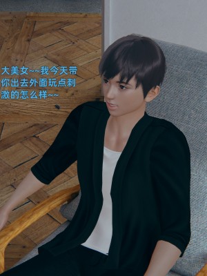 [神經漫遊者] 寢取美人妻 1-3.1_0283