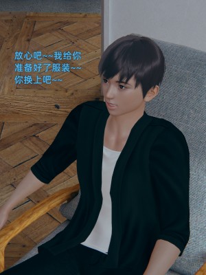[神經漫遊者] 寢取美人妻 1-3.1_0285