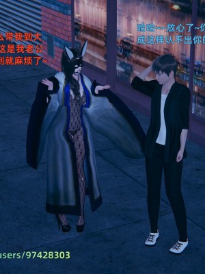 [神經漫遊者] 寢取美人妻 1-3.1_0288