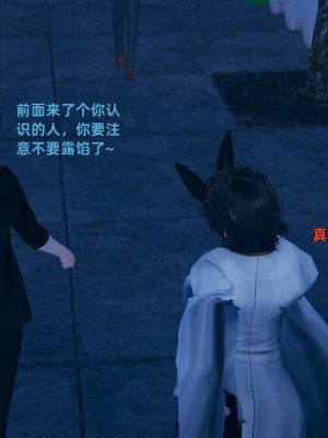 [神經漫遊者] 寢取美人妻 1-3.1_0289