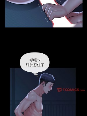 社區重建協會 69-70話_70_1
