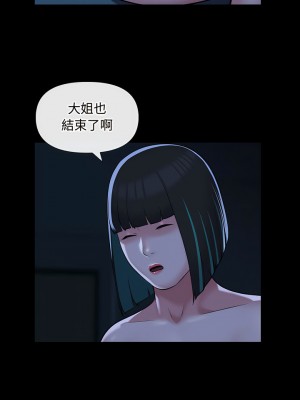 社區重建協會 69-70話_70_4