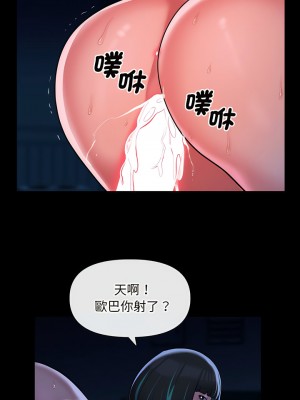 社區重建協會 69-70話_70_5