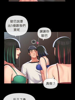 社區重建協會 69-70話_70_6