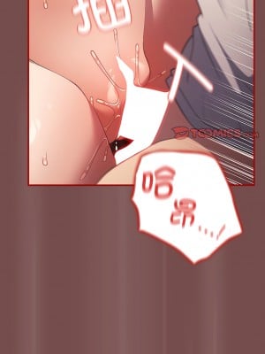 遊戲不能這樣玩 29-30話_29_07