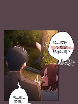 遊戲不能這樣玩 29-30話_30_02
