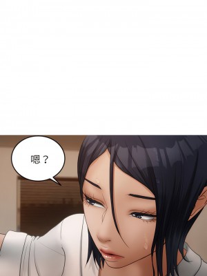 寄生教授家 23-24話_23_03