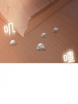 寄生教授家 23-24話_23_04