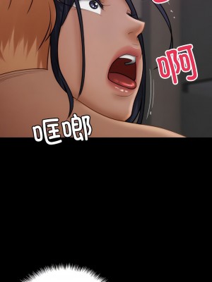 寄生教授家 23-24話_23_06