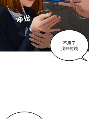 寄生教授家 23-24話_24_04