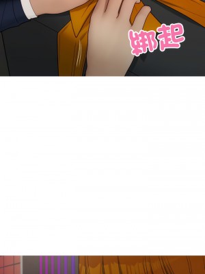 寄生教授家 23-24話_24_06