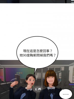 寄生教授家 23-24話_24_08