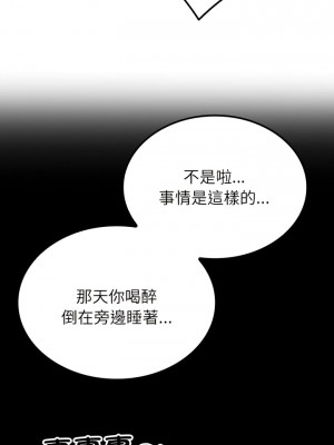 寄生教授家 23-24話_24_10